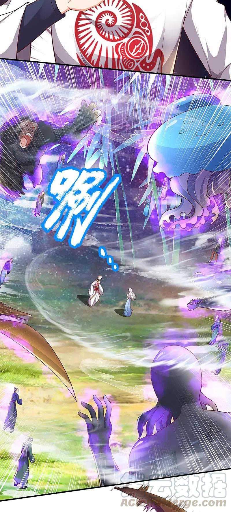 Immortal Daddy Xianzun Chapter 232 Gambar 14