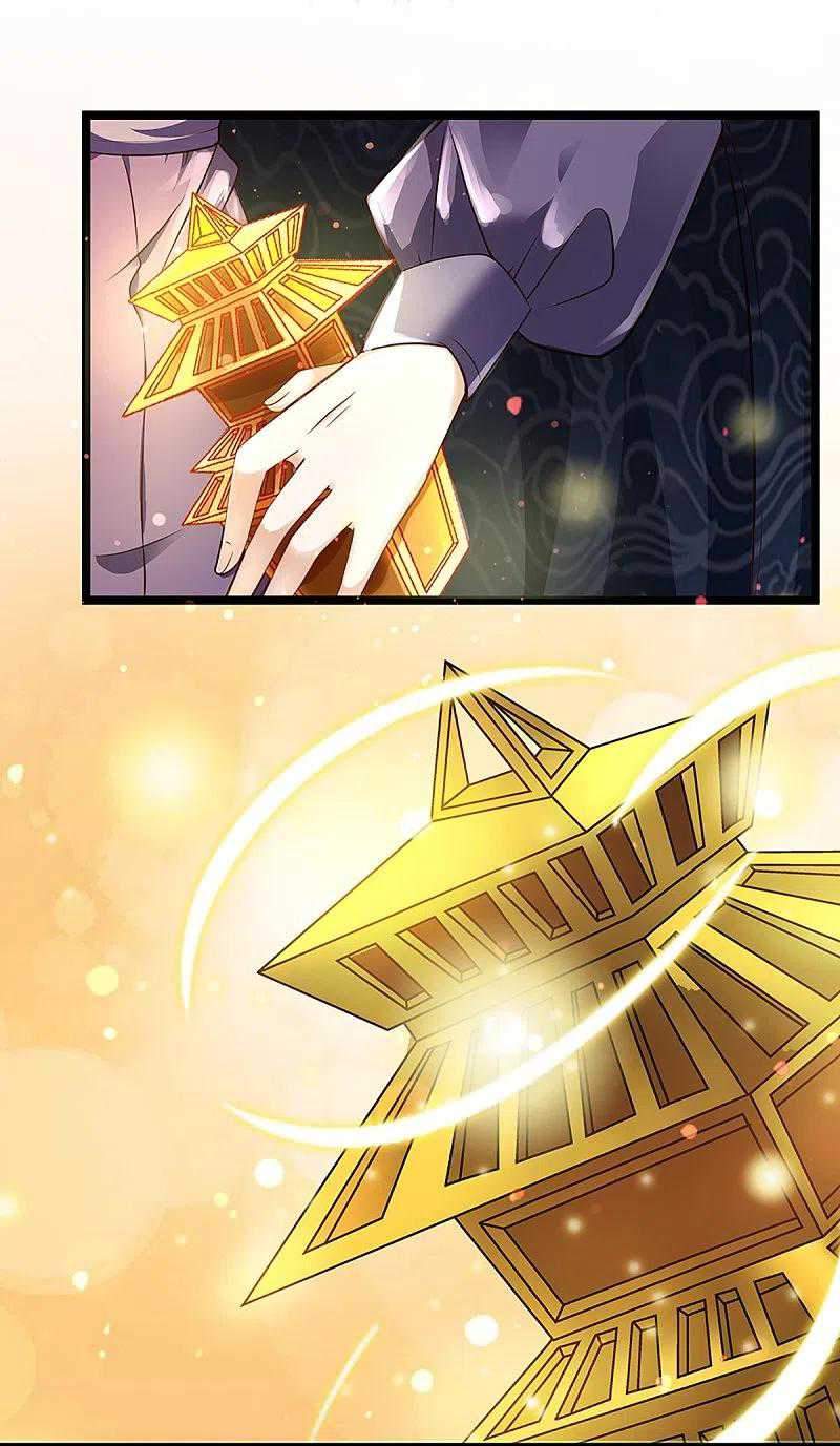 Immortal Daddy Xianzun Chapter 231 Gambar 11