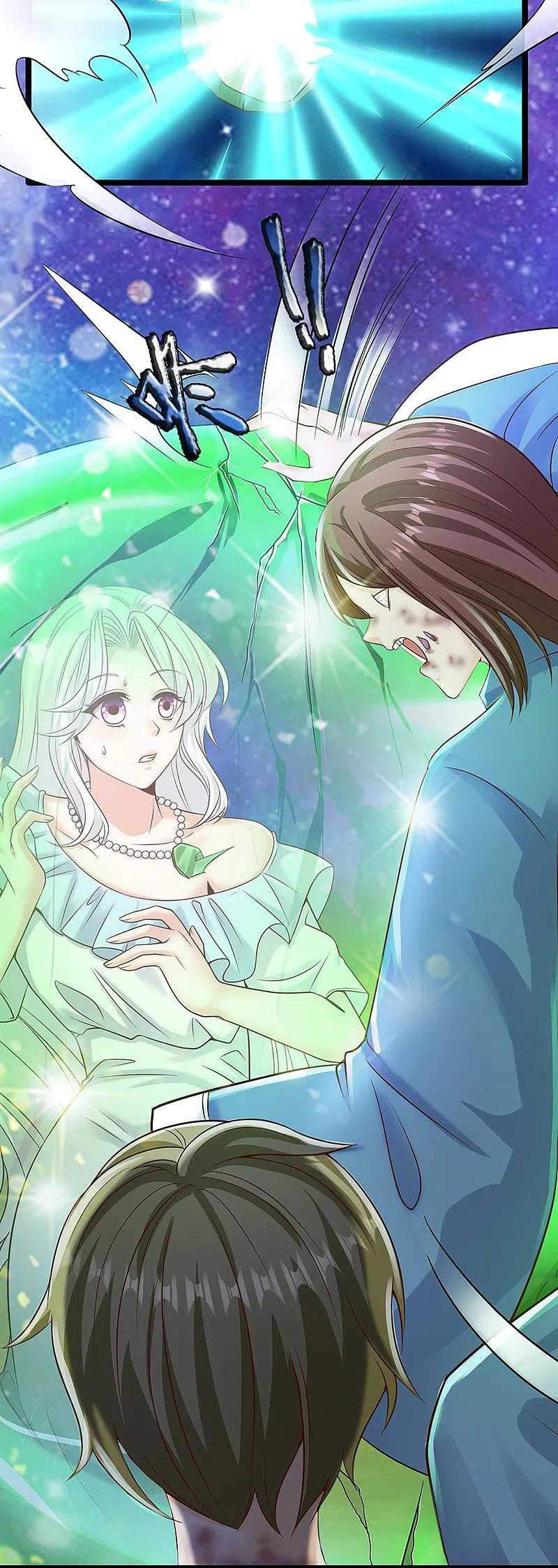 Immortal Daddy Xianzun Chapter 231 Gambar 19