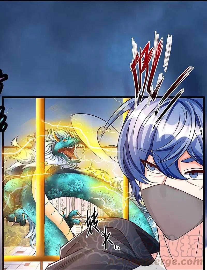 Immortal Daddy Xianzun Chapter 230 Gambar 22