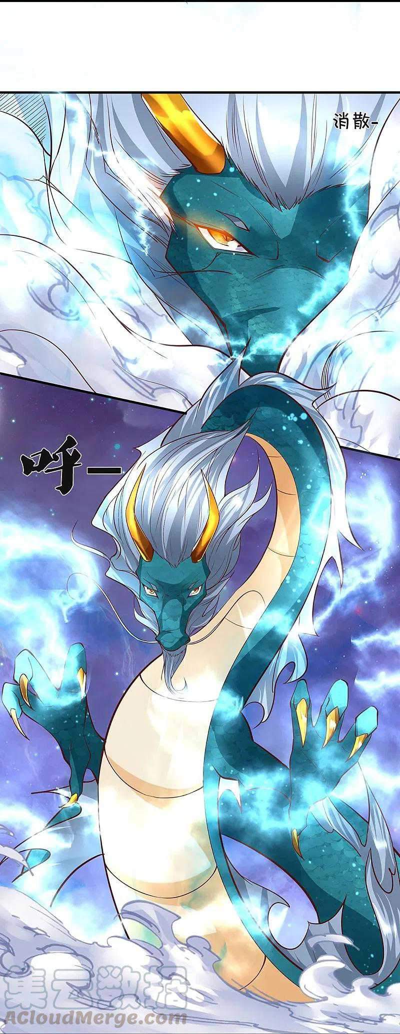 Immortal Daddy Xianzun Chapter 229 Gambar 26