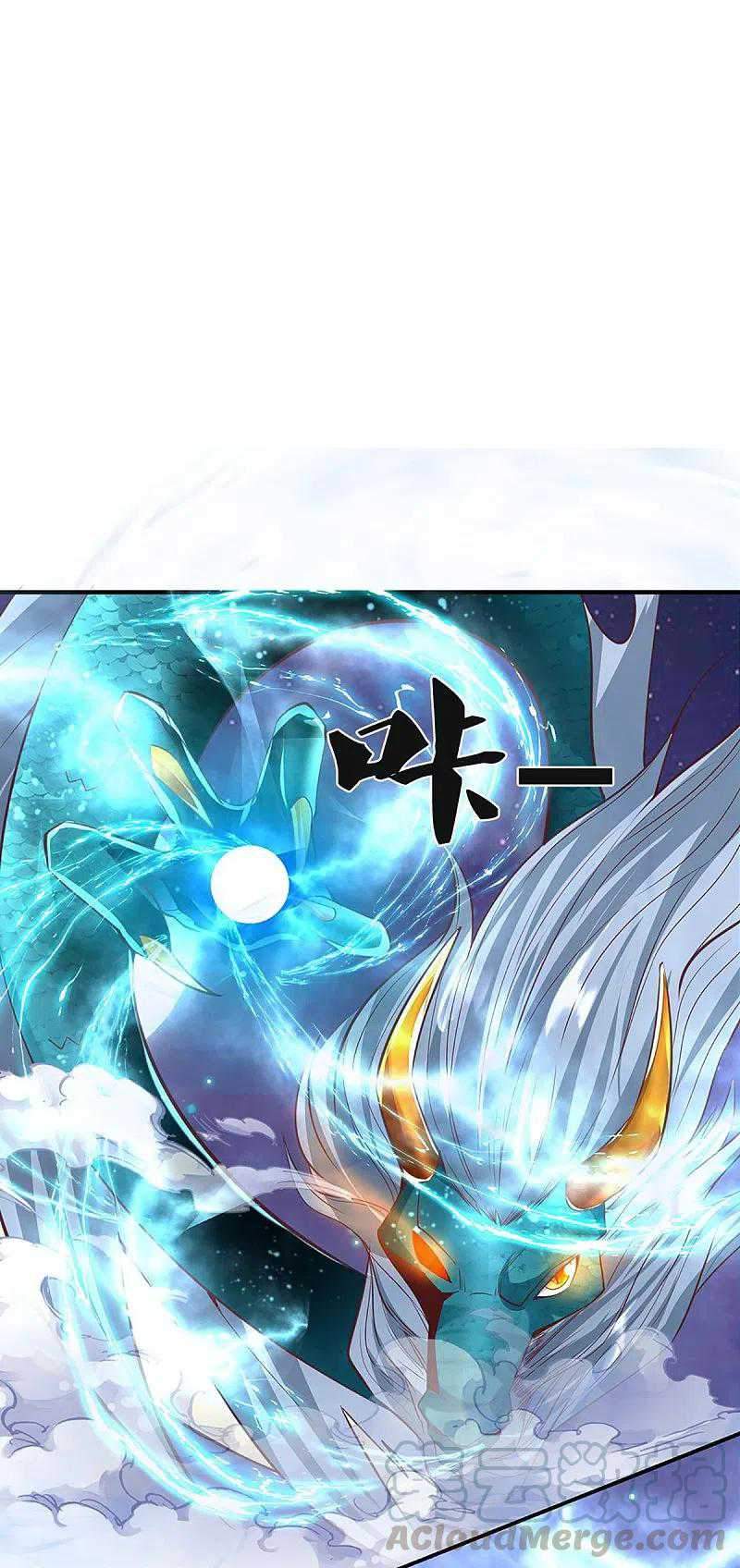 Immortal Daddy Xianzun Chapter 229 Gambar 34