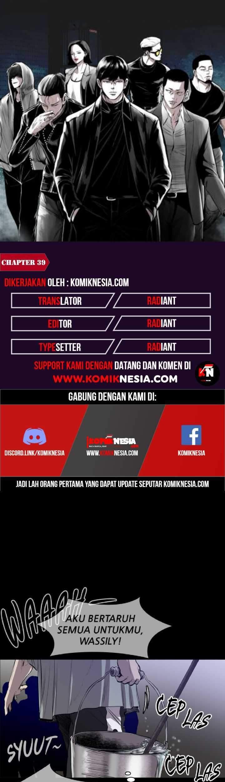 Komik Castle Chapter 39 gambar nomor 1