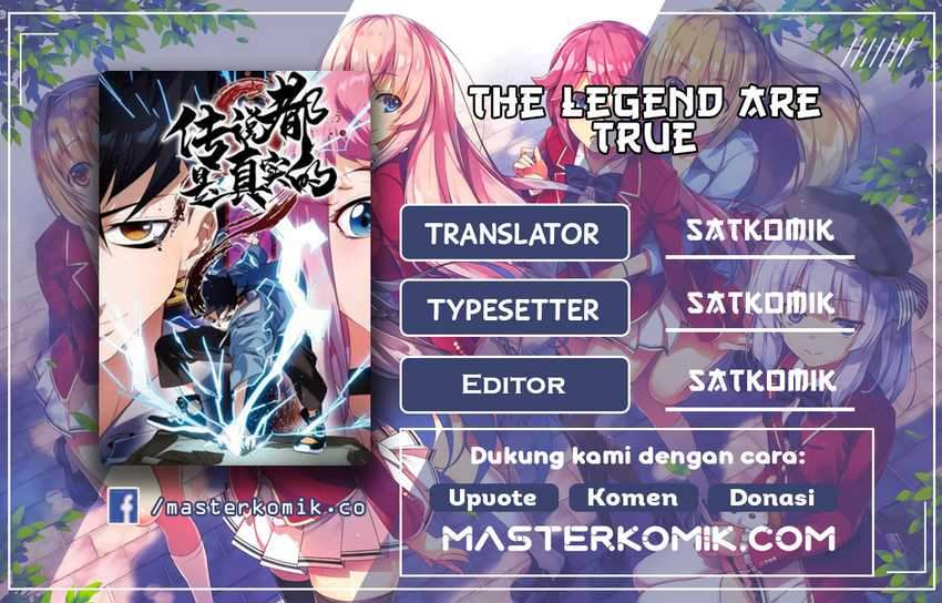 Komik The legend are true Chapter 00 gambar nomor 1