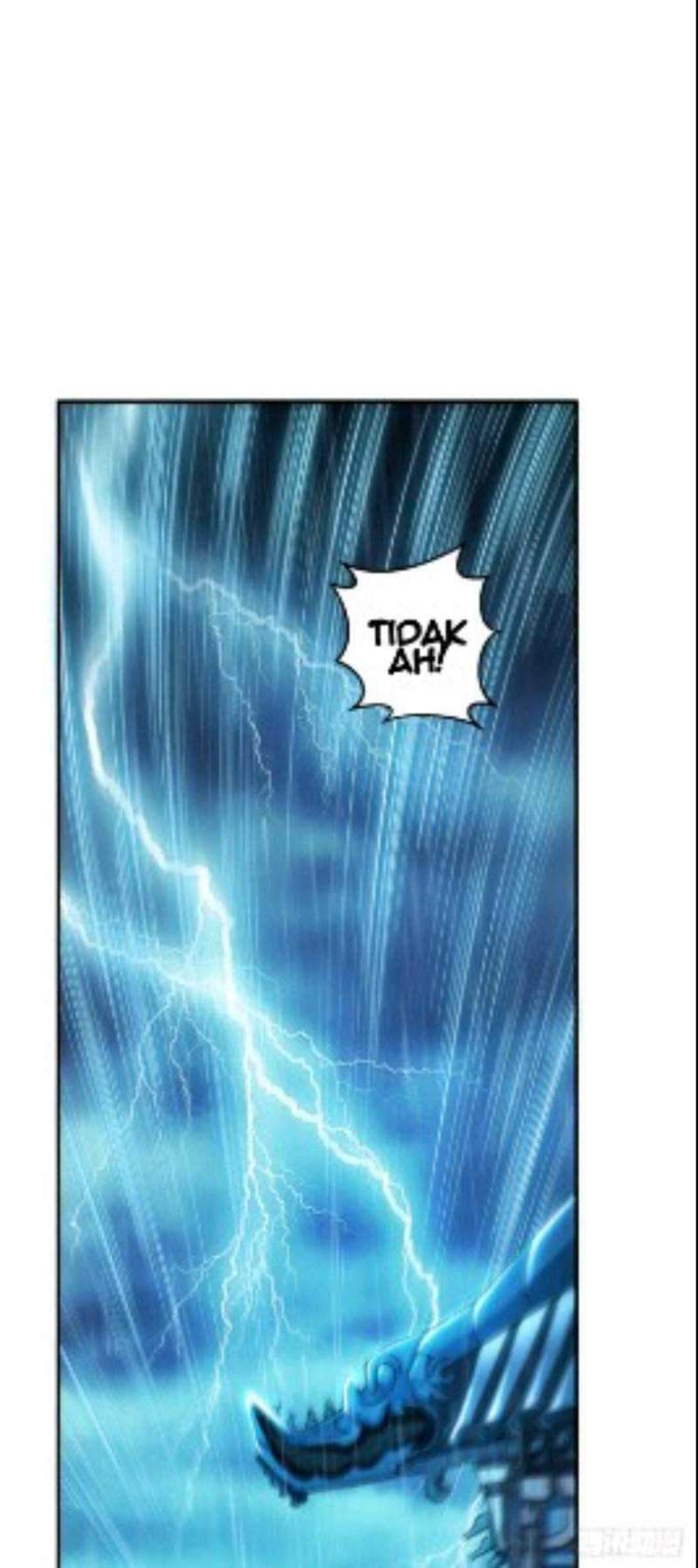 The Hero and The Harem are Mine Now Chapter 01 Gambar 3