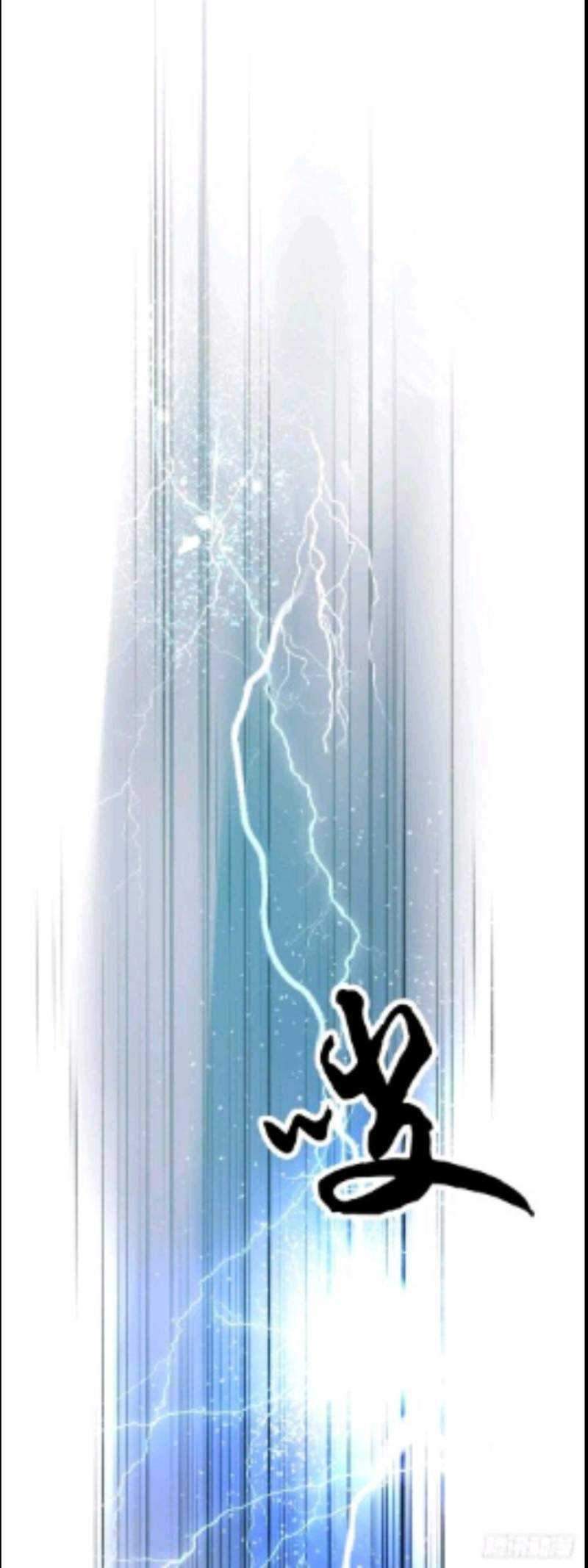 The Hero and The Harem are Mine Now Chapter 01 Gambar 41