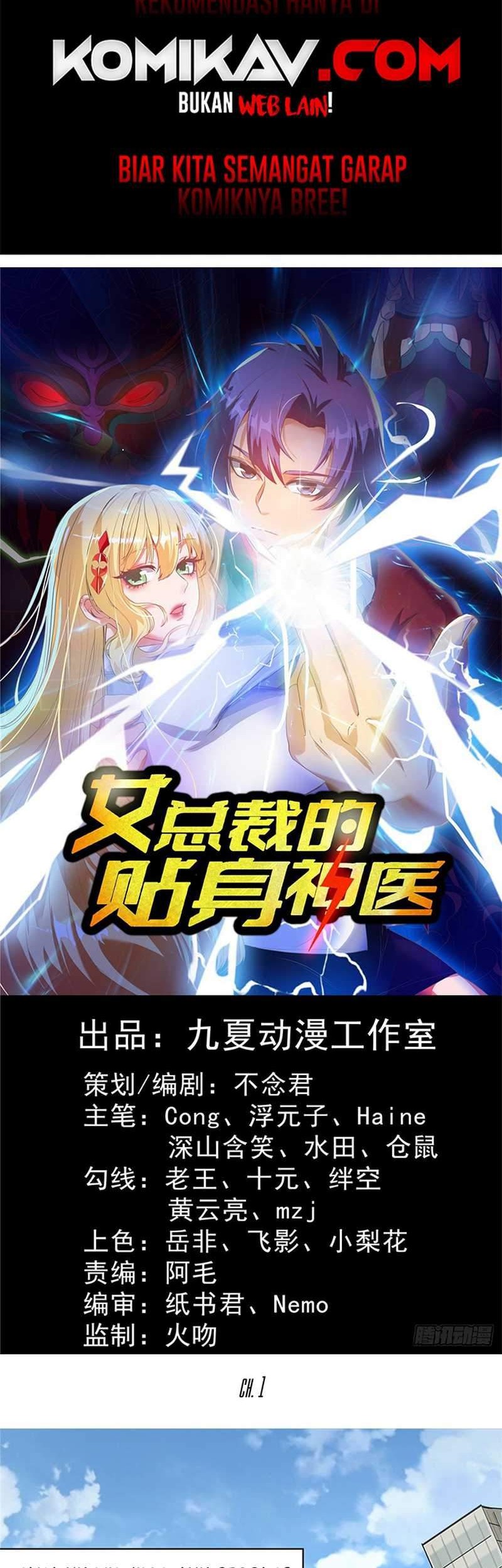 The Personal Doctor Of The Female President Chapter 01 Gambar 3