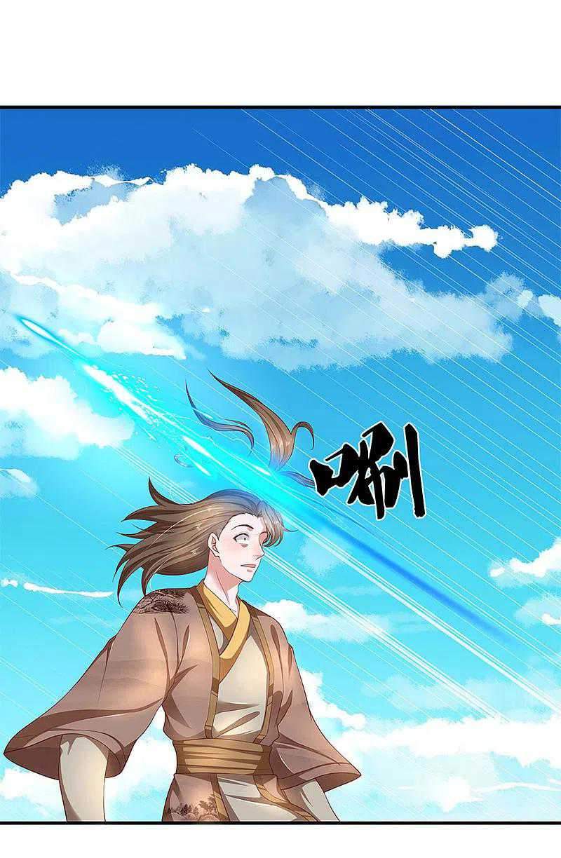 Shura Sword Sovereign Chapter 227 Gambar 5