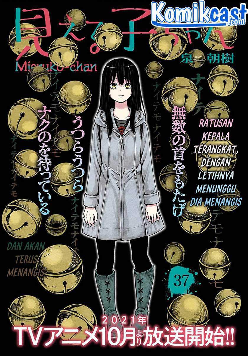 Baca Manga The Girl Who See It Chapter 37 Gambar 2