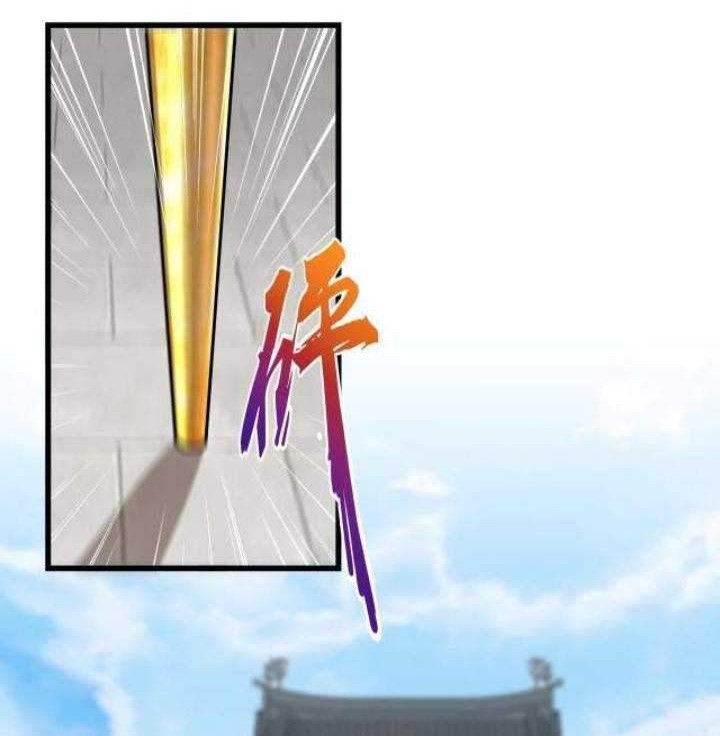 Magic Emperor Chapter 218 Gambar 8
