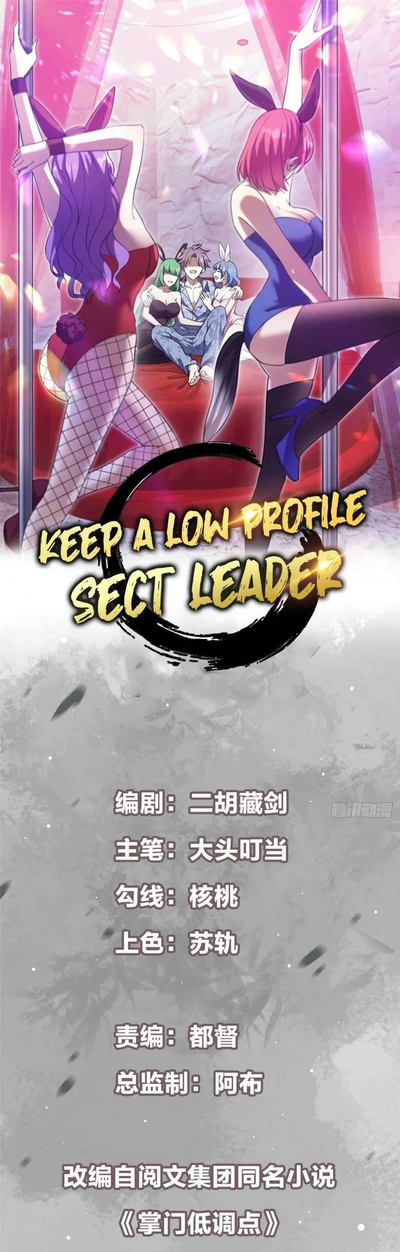 Baca Manhua Keep A Low Profile, Sect Leader Chapter 2 Gambar 2