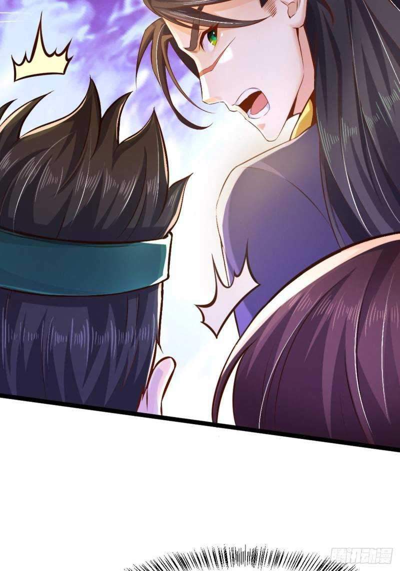 The Pinnacle Of Martial Arts Chapter 01 Gambar 22