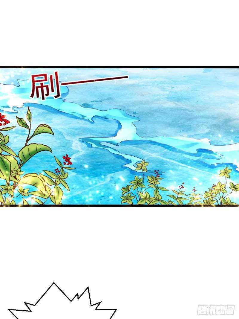 The Pinnacle Of Martial Arts Chapter 01 Gambar 30