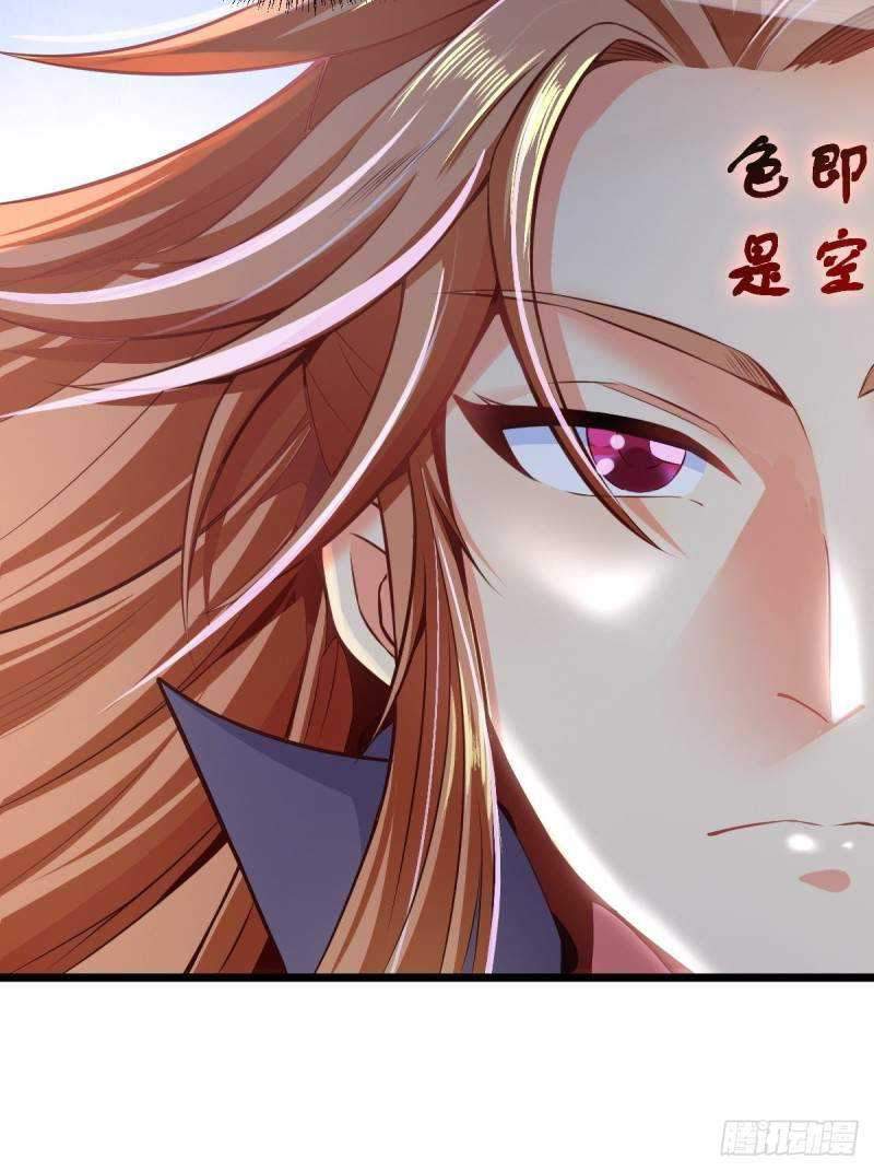 The Pinnacle Of Martial Arts Chapter 01 Gambar 9