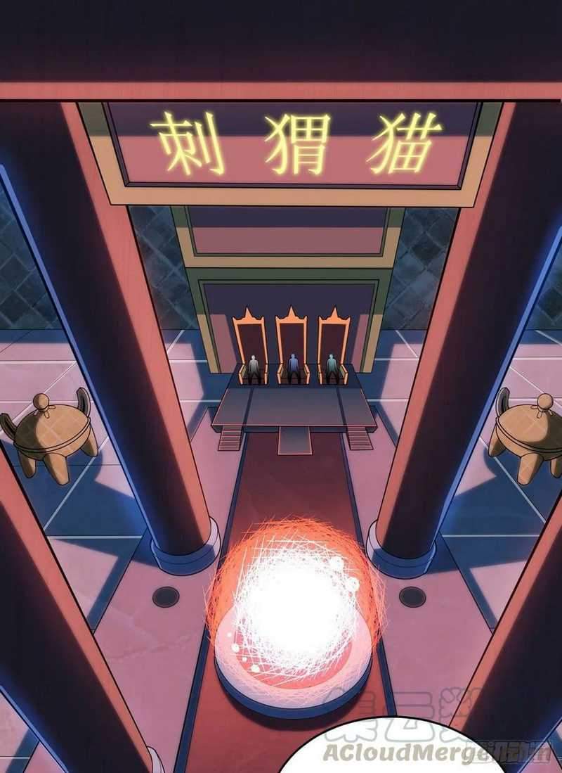 Baca Manhua I just want to be beaten to death by everyone Chapter 00 Gambar 2
