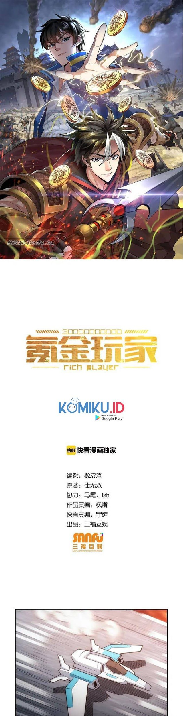 Baca Manhua Rich Player Chapter 69 Gambar 2