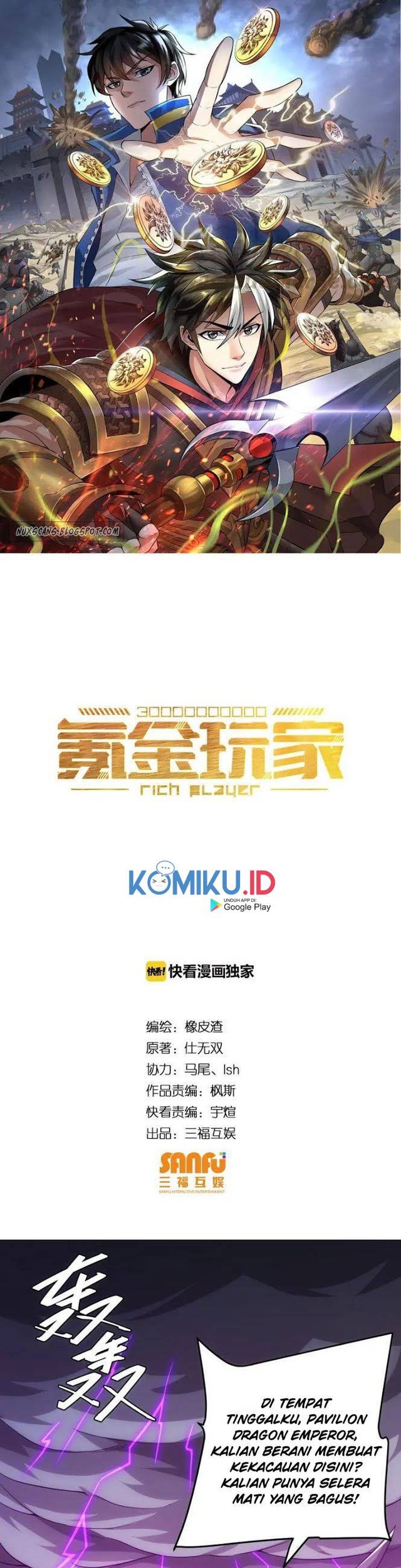 Manhua Rich Player Chapter 75 gambar nomor 2