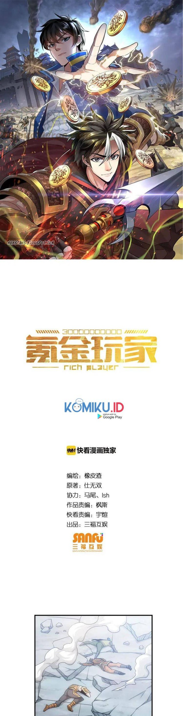 Manhua Rich Player Chapter 76 gambar nomor 2