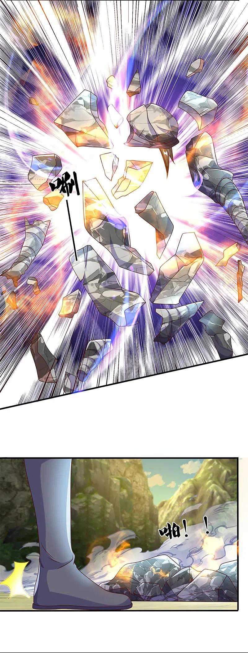 Shura Sword Sovereign Chapter 232 Gambar 19