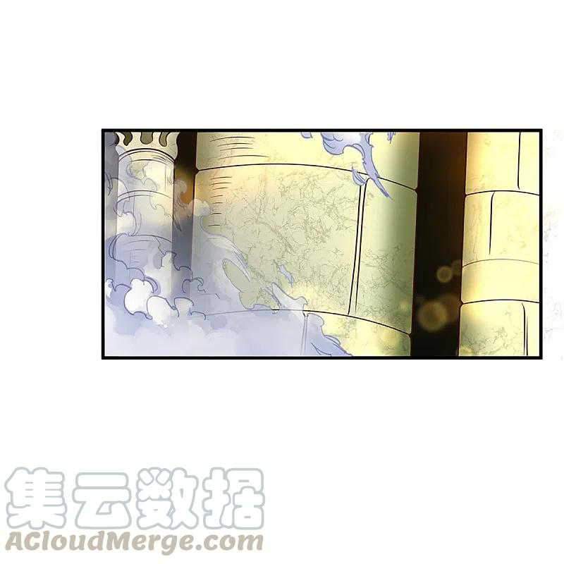 Shura Sword Sovereign Chapter 232 Gambar 24