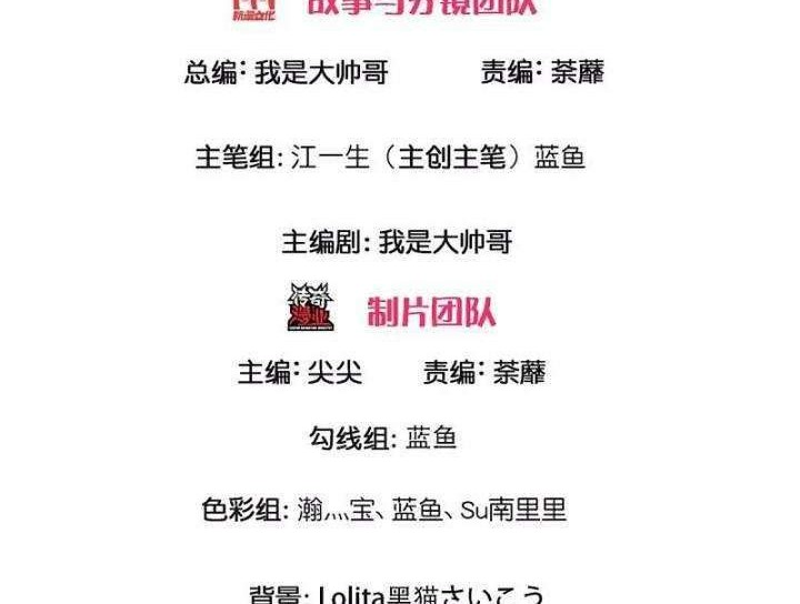 Baca Manhua Shura Sword Sovereign Chapter 230 Gambar 2