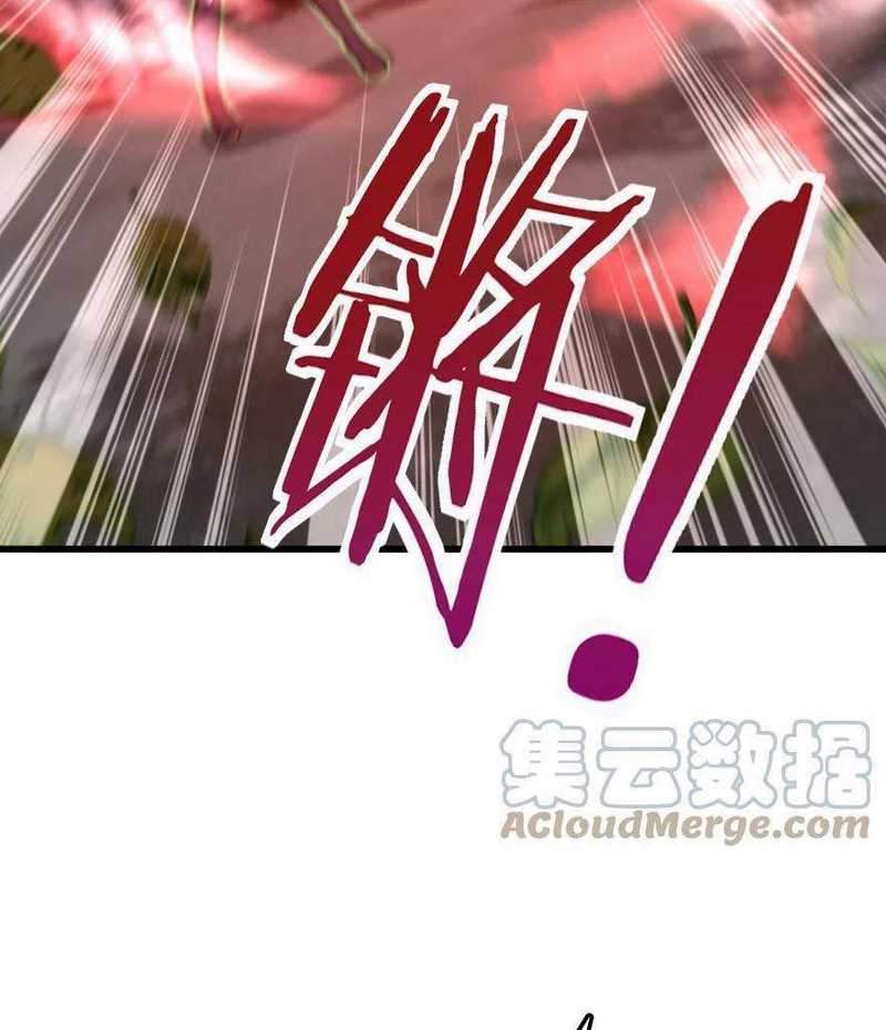 Release That Witch Chapter 319 Gambar 57
