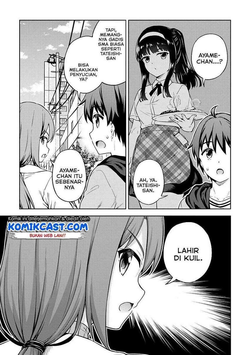 Boku no Heya ga Dungeon no Kyuukeijo ni Natteshimatta Ken Chapter 30 Gambar 12