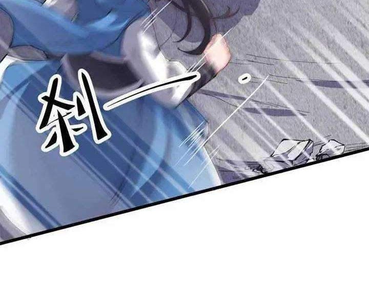 Baca Manhua To Be Immortal for 9000 Years Chapter 14 Gambar 2