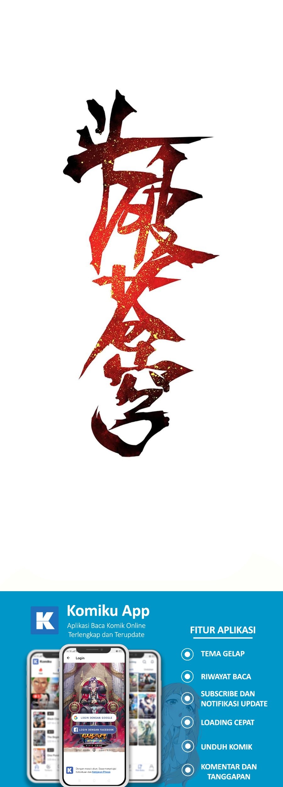 Manhua Battle Through the Heavens Chapter 345 gambar nomor 2