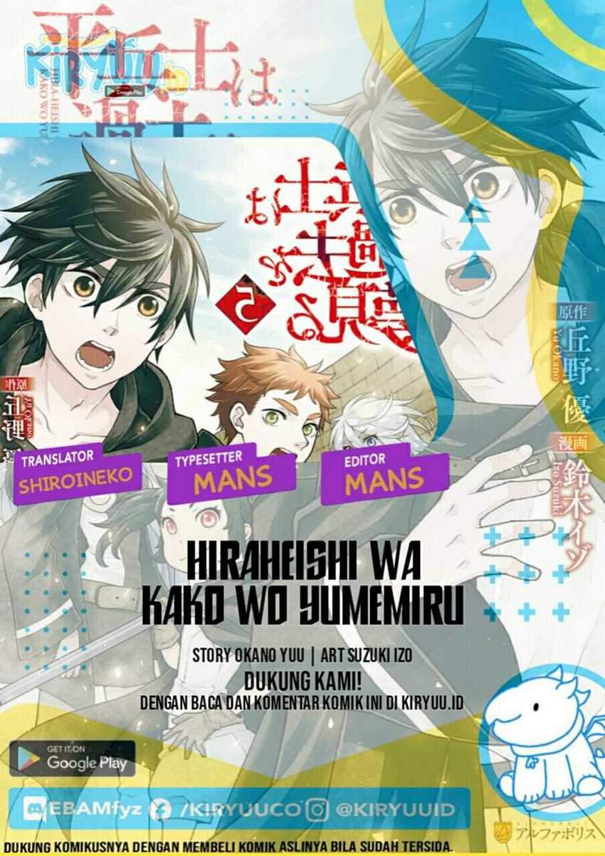Baca Komik Hiraheishi wa Kako wo Yumemiru Chapter 52 Gambar 1