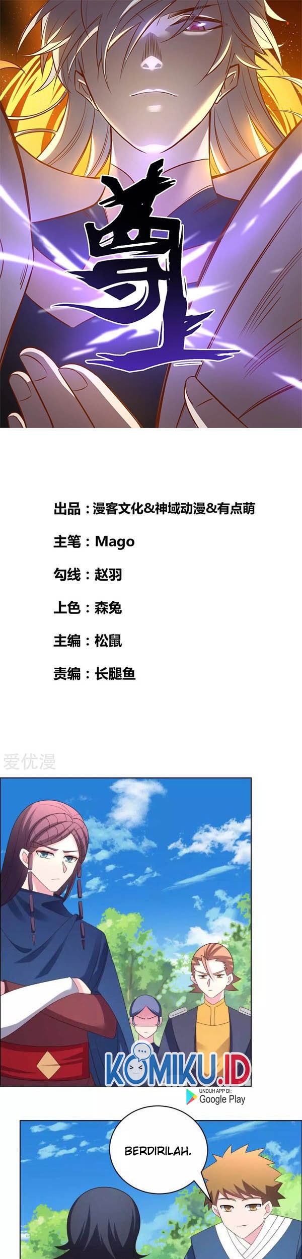 Baca Manhua Above All Gods Chapter 214 Gambar 2