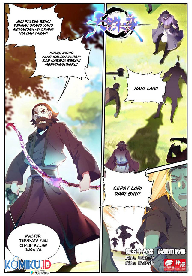 Baca Manhua Heavenly Jewel Change Chapter 58 Gambar 2