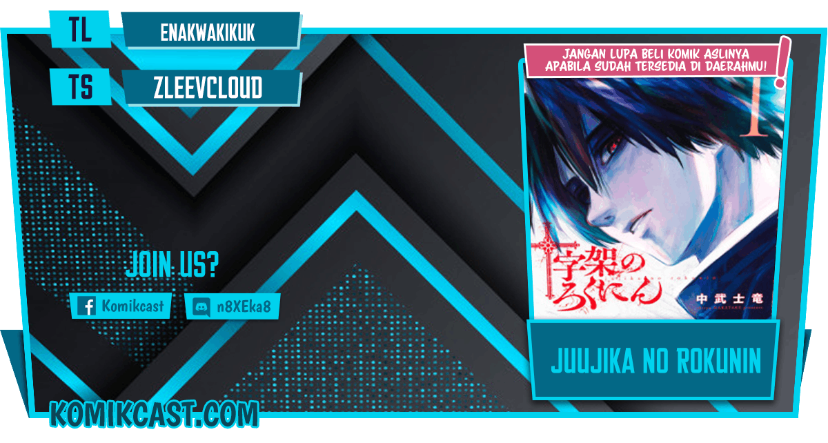 Komik Juujika no Rokunin - Chapter Chapter 49 - Halaman 1