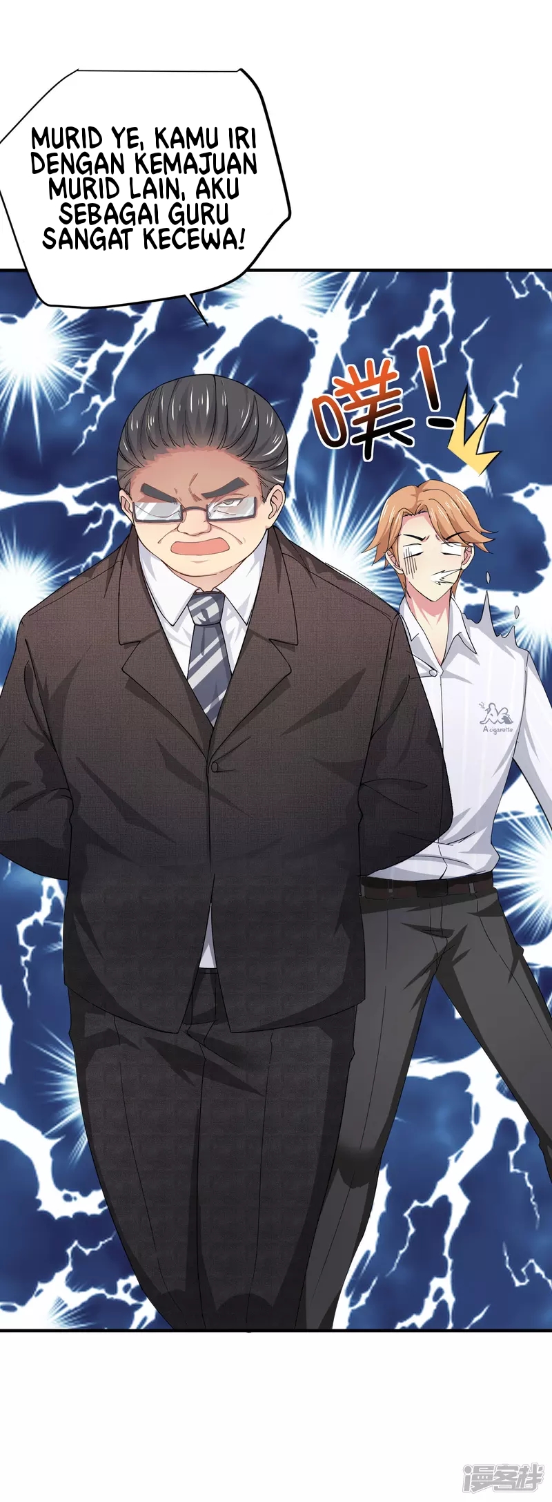 I Really Don’t Want To Be A School Master Chapter 07 Gambar 16