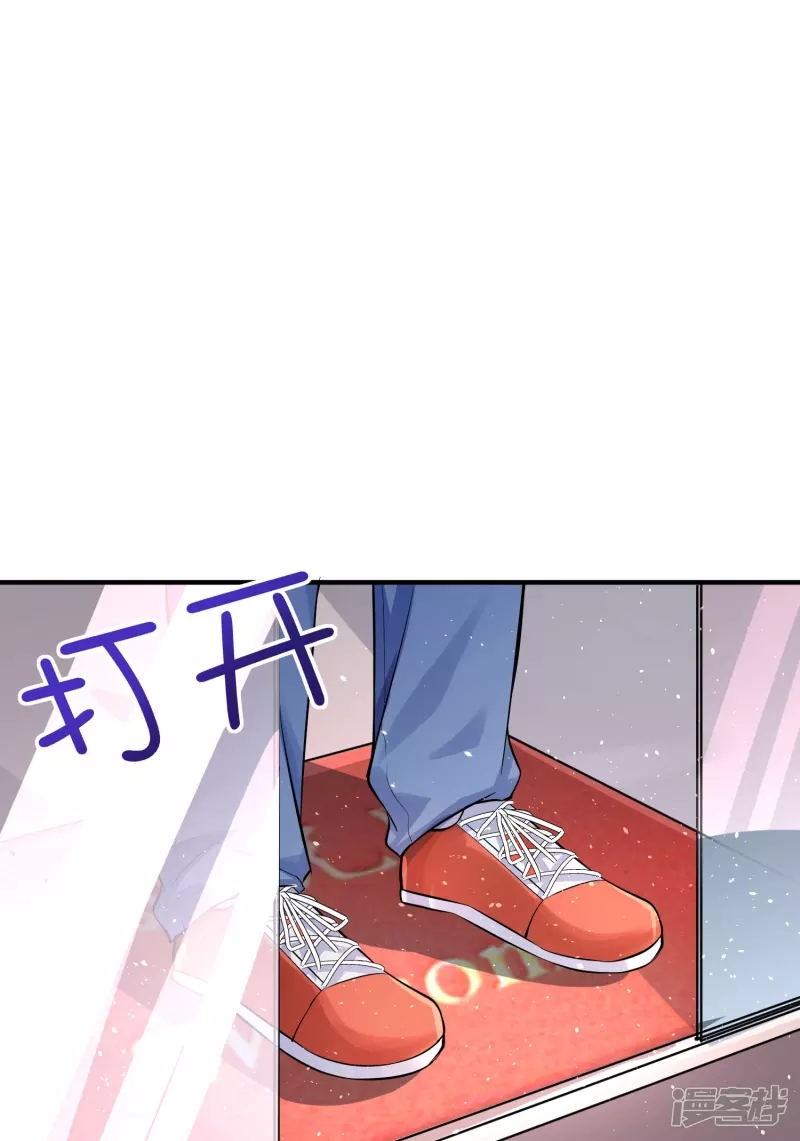 I Really Don’t Want To Be A School Master Chapter 07 Gambar 23