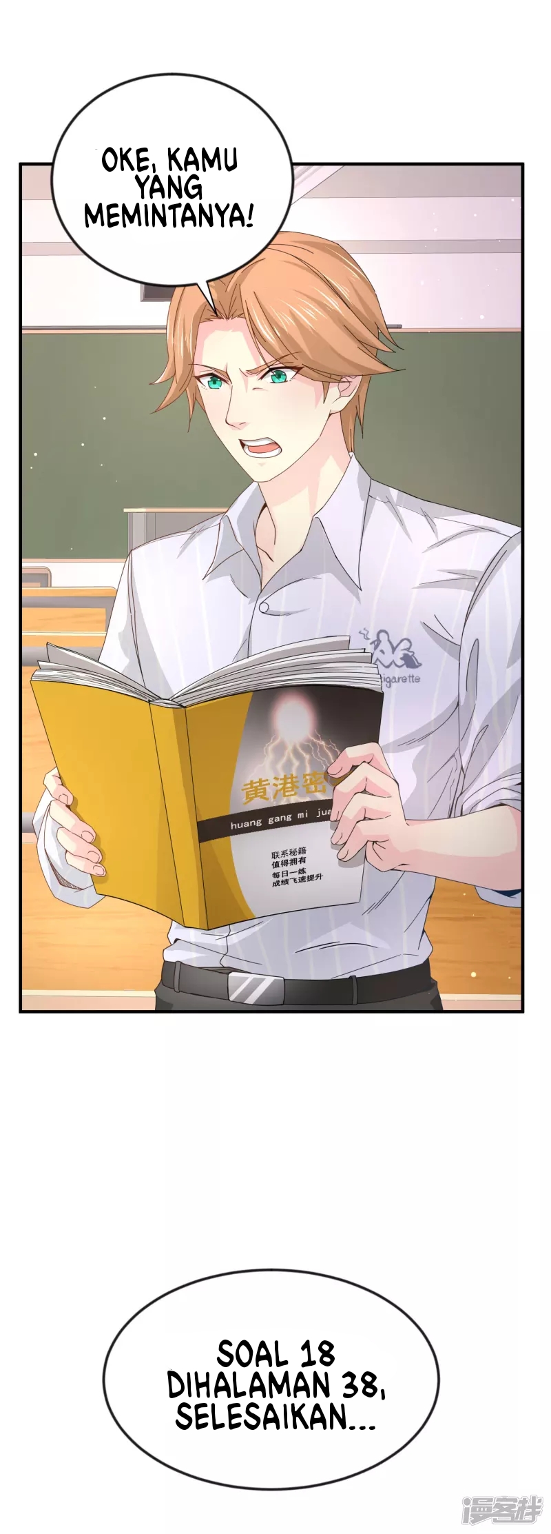 I Really Don’t Want To Be A School Master Chapter 07 Gambar 3