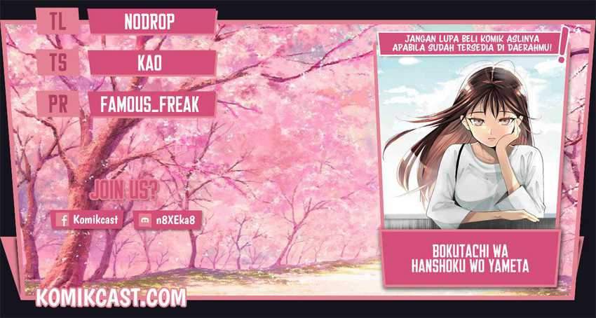Baca Komik Bokutachi wa Hanshoku wo Yameta Chapter 20 Gambar 1