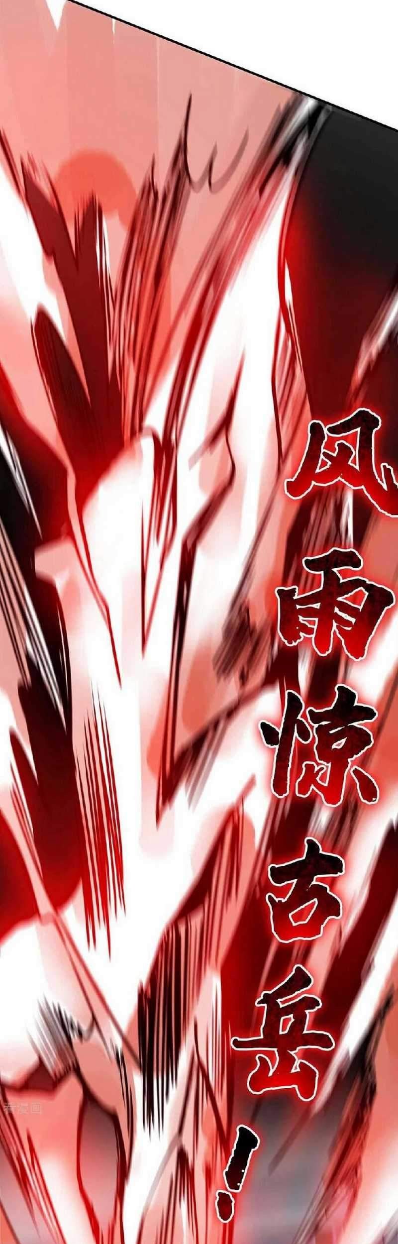 The First Son-In-Law Vanguard of All Time Chapter 138 Gambar 13