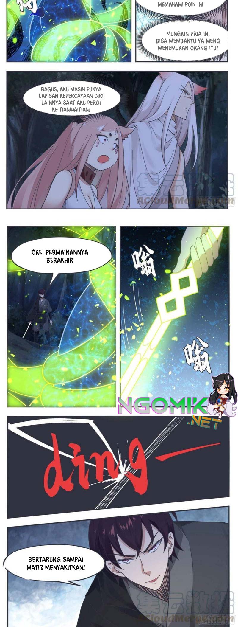 Zui Qiang Shen Wang Chapter 203 Gambar 5