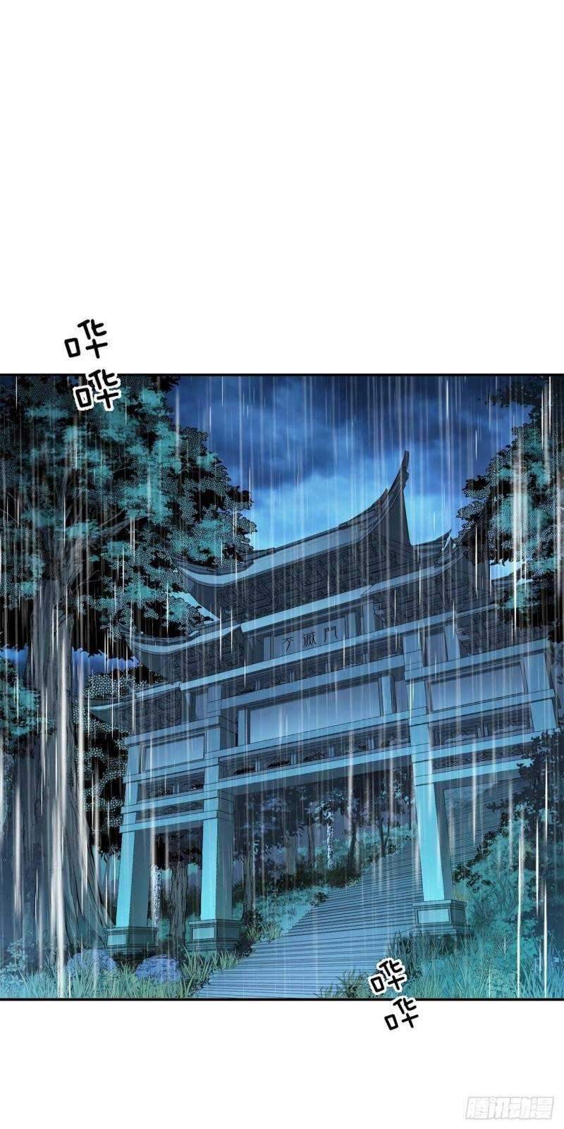 The Hero and The Harem are Mine Now Chapter 03 Gambar 21