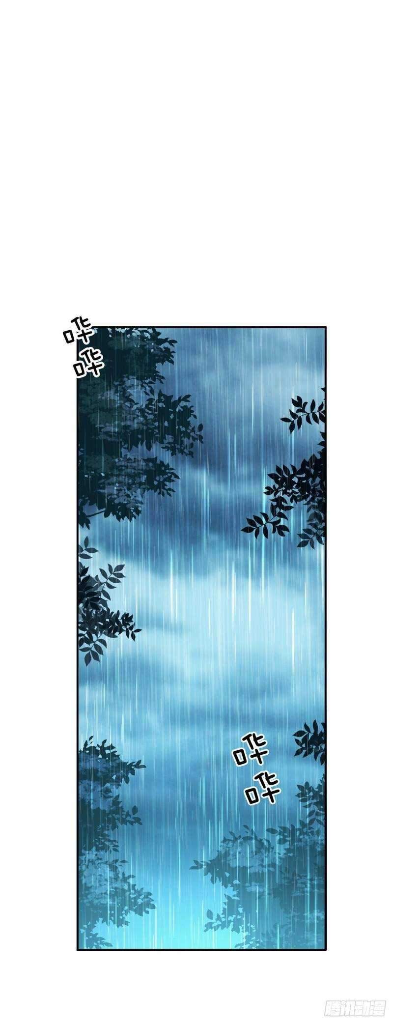 The Hero and The Harem are Mine Now Chapter 03 Gambar 27