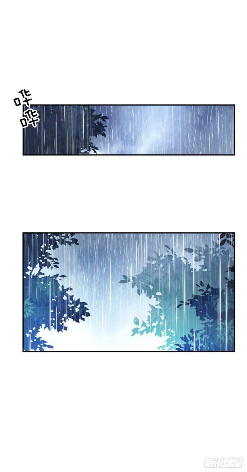 The Hero and The Harem are Mine Now Chapter 03 Gambar 30