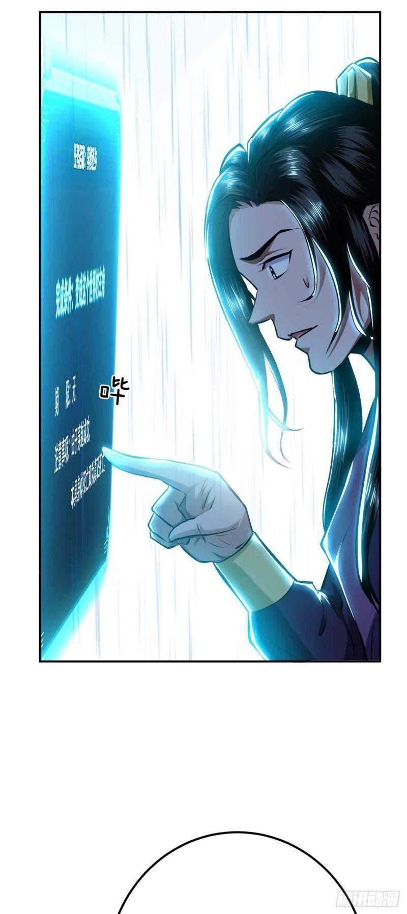 The Hero and The Harem are Mine Now Chapter 03 Gambar 48