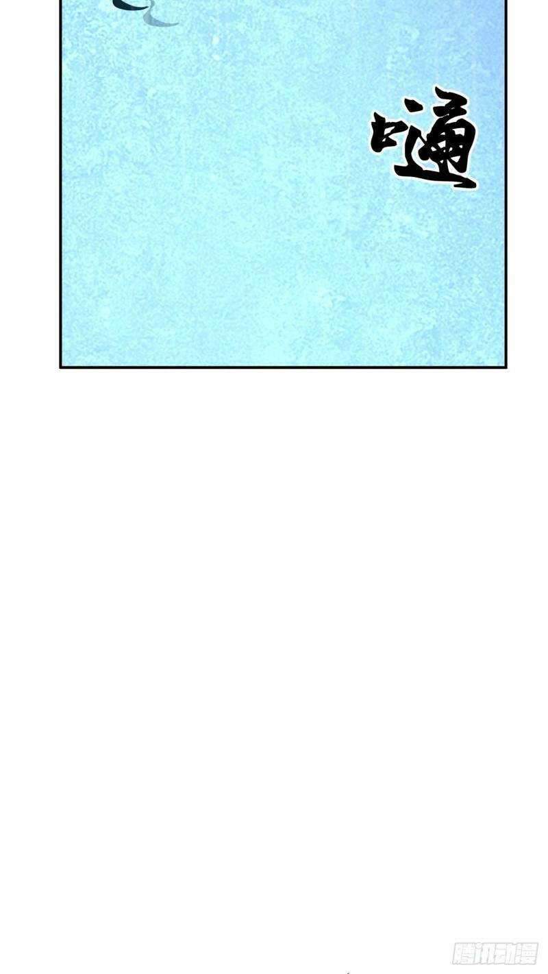 The Hero and The Harem are Mine Now Chapter 03 Gambar 8