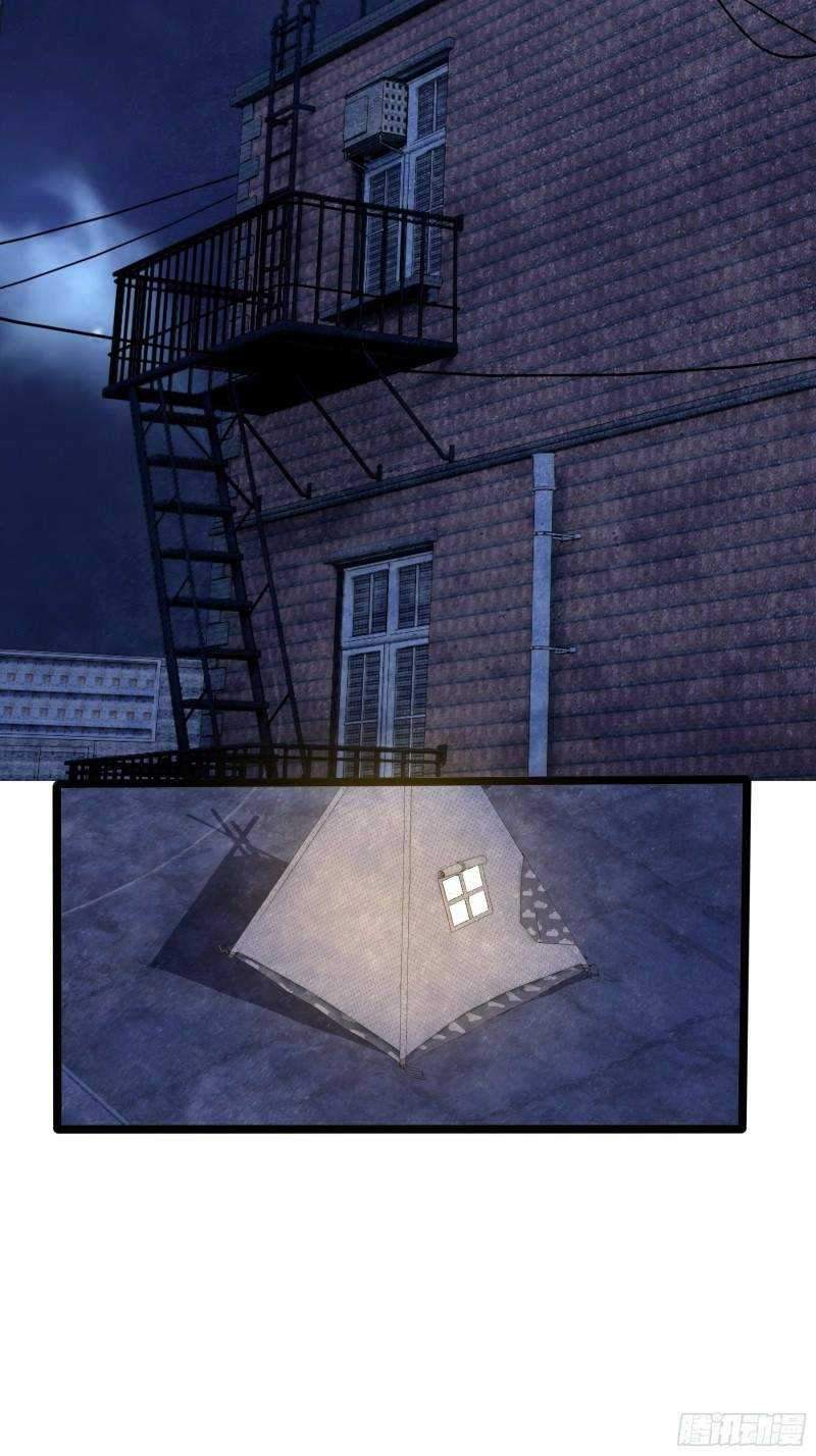 My Apocalypse Chapter 12 Gambar 33