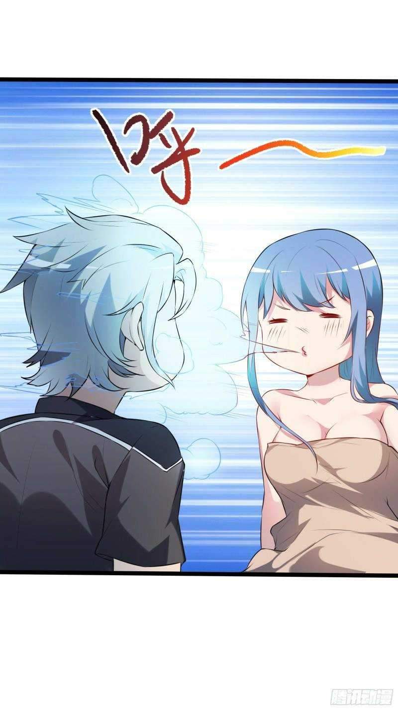 My Apocalypse Chapter 12 Gambar 42