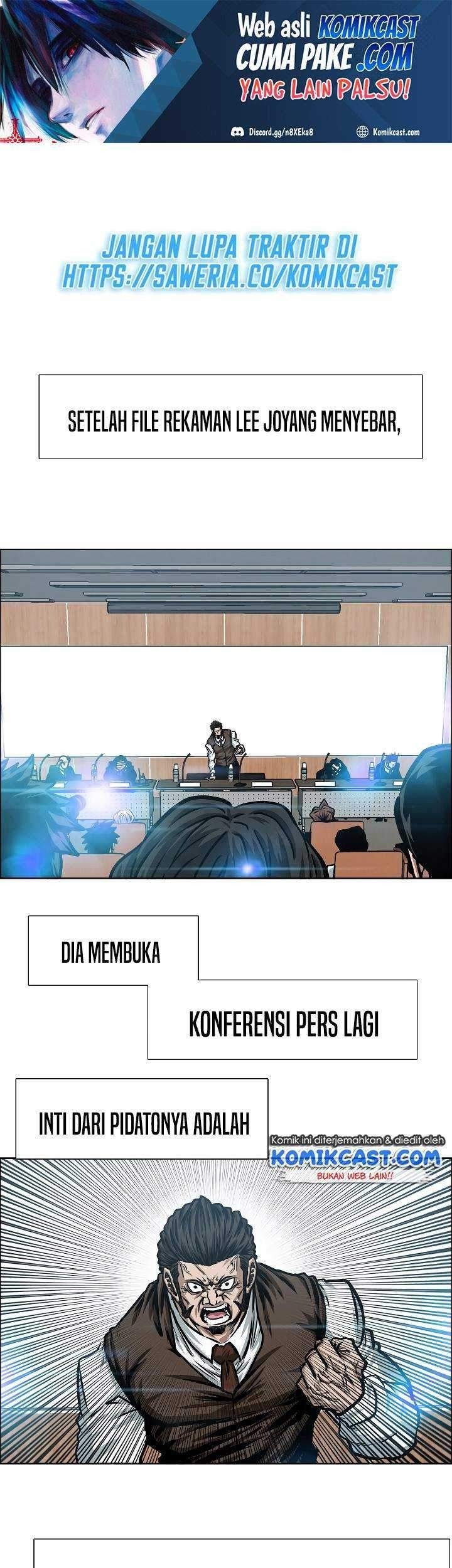 Baca Manhwa Rooftop Sword Master Chapter 73 Gambar 2