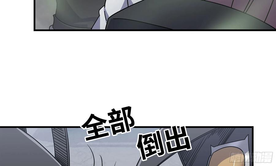 i moved the brics in the last days chapter 61 - Page 18