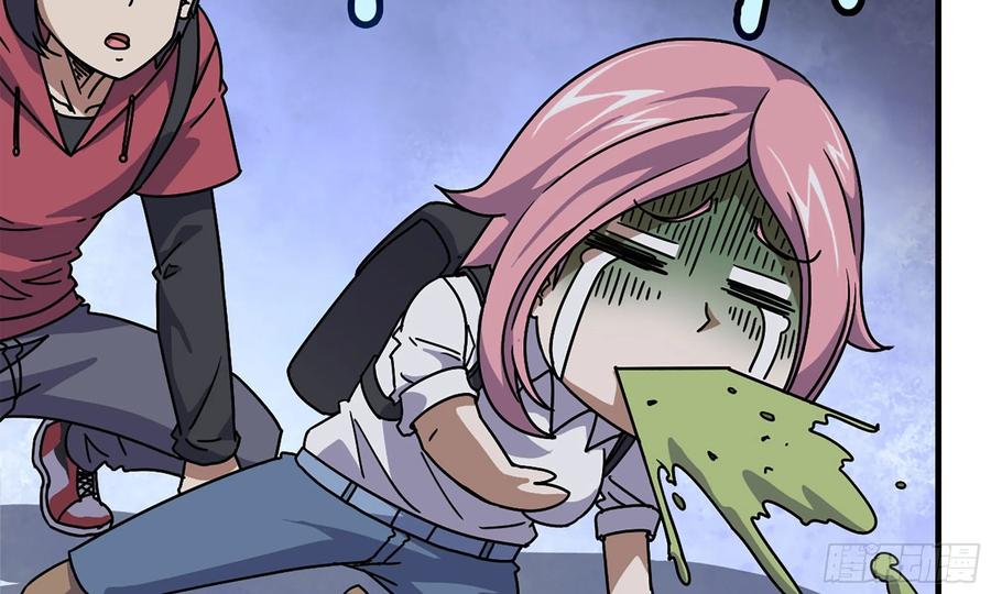 i moved the brics in the last days chapter 61 - Page 52