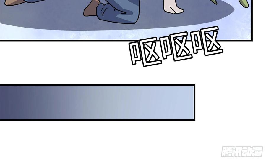 i moved the brics in the last days chapter 61 - Page 53